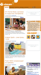 Mobile Screenshot of kidsapp.ru